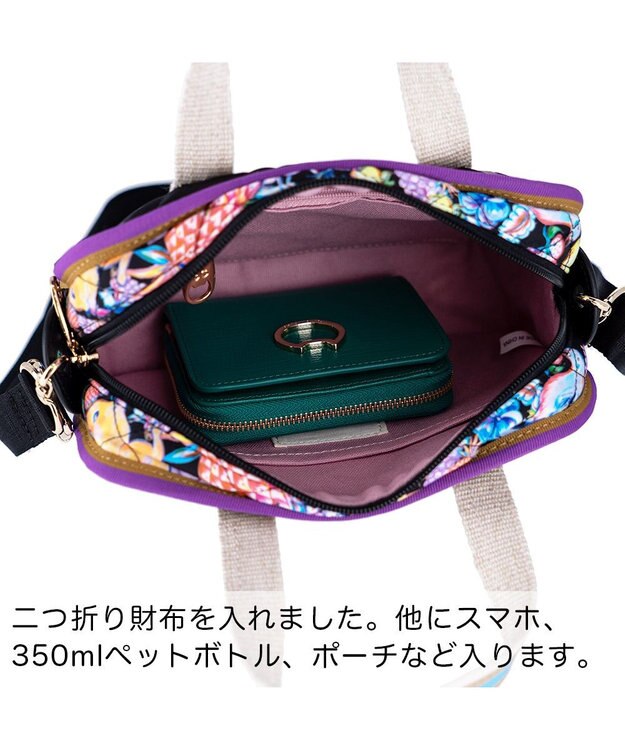 tsumori chisato CARRY tcアニマルキルト ショルダーバッグ ミニボストン ブラック