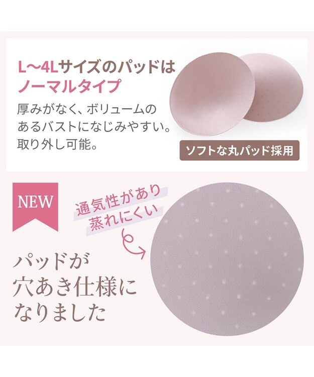 BRADELIS New York 【BRADELIS NewYork peace / ノンワイヤー・フロント留め・スッキリ着痩せ】細く見えるフロントファスナーブラ23 S～5L ヌーディピンク