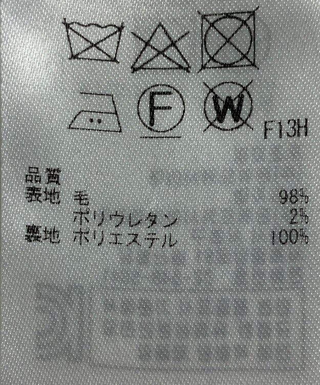 ONWARD Reuse Park 【23区】パンツ秋冬 グリーン