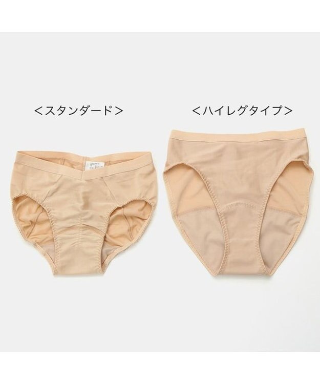 Chacott サニタリーショーツ（ハイレグ） ベージュ