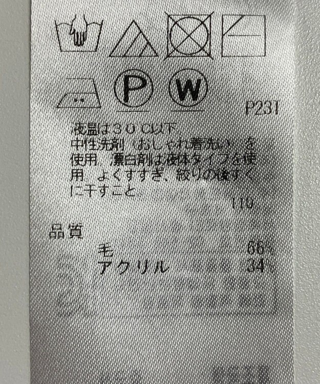 ONWARD Reuse Park 【自由区】ニット秋冬 ブラウン