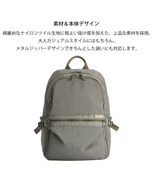 ACE BAGS & LUGGAGE W&.Day/Night キルッコ リュックサック A4サイズ 13.3インチPC収納 19144 ダブルアンドデイナイト ウォームグレー