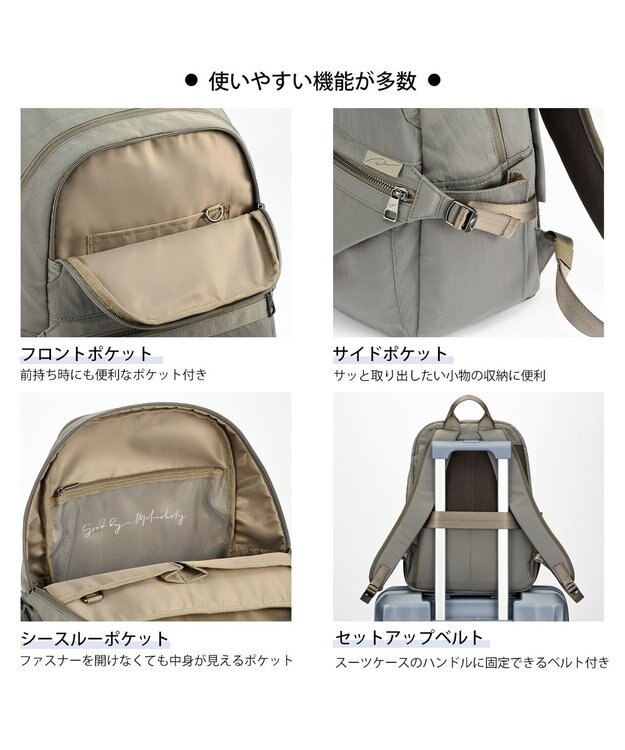 ACE BAGS & LUGGAGE W&.Day/Night キルッコ リュックサック A4サイズ 13.3インチPC収納 19144 ダブルアンドデイナイト ウォームグレー