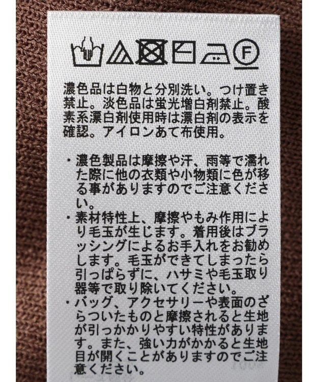 earth music&ecology レースドッキングフリルニットプルオーバー Mocha