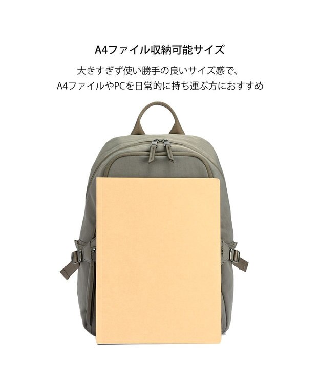 ACE BAGS & LUGGAGE W&.Day/Night キルッコ リュックサック A4サイズ 13.3インチPC収納 19144 ダブルアンドデイナイト ウォームグレー