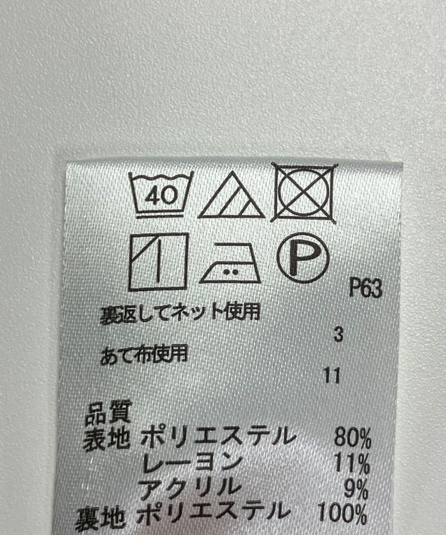 ONWARD Reuse Park 【any FAM】ベスト秋冬 ブラック