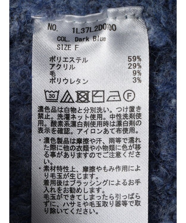 earth music&ecology ブークレカーディガン Dark Blue