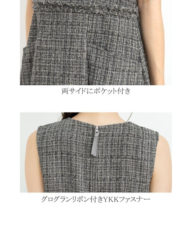 Tiaclasse 【洗える】大人華やかなツイードワンピース チャコールグレー