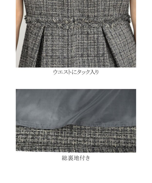 Tiaclasse 【洗える】大人華やかなツイードワンピース チャコールグレー