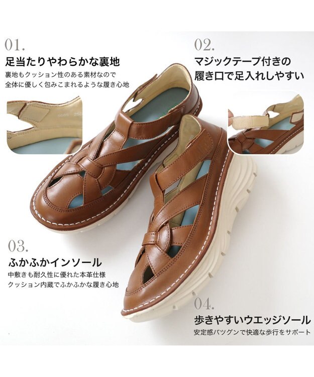 Pointer 本革編み込みグルカサンダル ブラウン