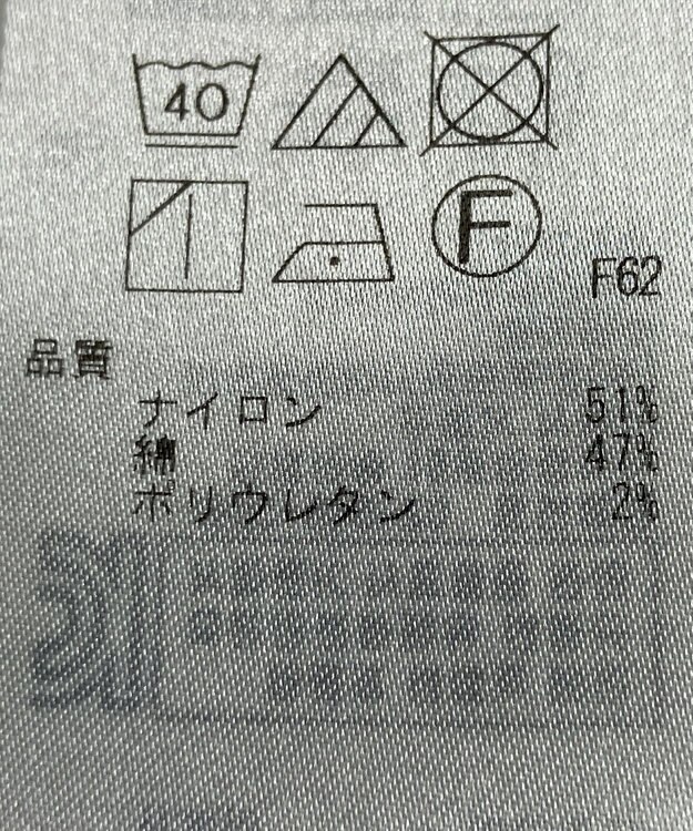 ONWARD Reuse Park 【自由区】パンツ秋冬 グレー