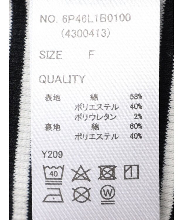 Green Parks ・ＳＵＧＡＲ　ＳＰＯＯＮリブタンクトップ（パット付） Border