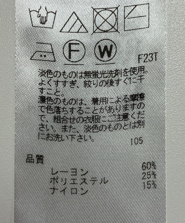 ONWARD Reuse Park 【組曲】ニット秋冬 オフホワイト