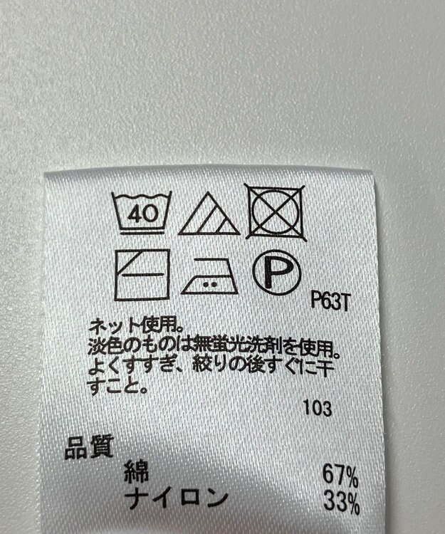 ONWARD Reuse Park 【any FAM】ニット春夏 ベージュ