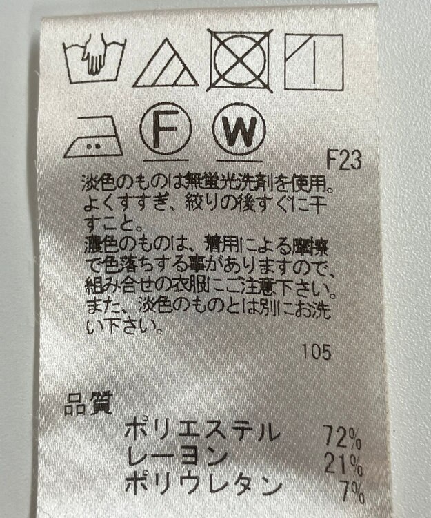 ONWARD Reuse Park 【UNFILO】パンツ秋冬 ブラック