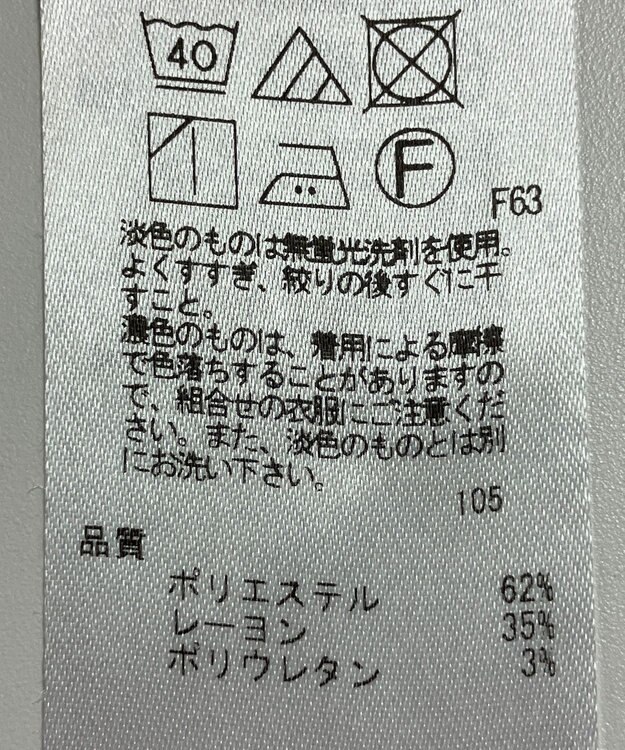 ONWARD Reuse Park 【自由区】パンツ秋冬 グレー