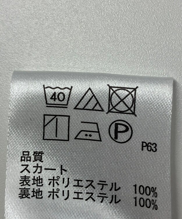 ONWARD Reuse Park 【any SiS】ワンピース秋冬 グレー