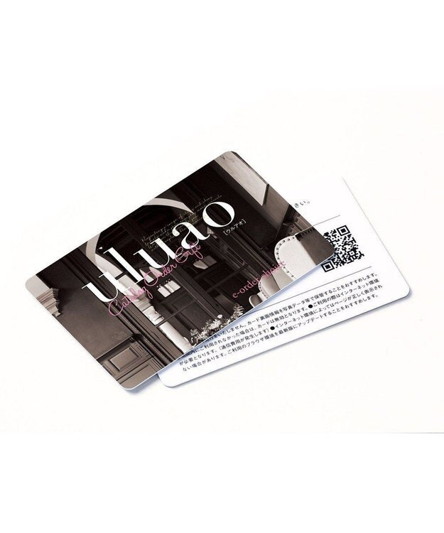 antina gift studio uluao(ウルアオ) e-order choice(カードカタログ) ＜ポントカサステ カード＞ -