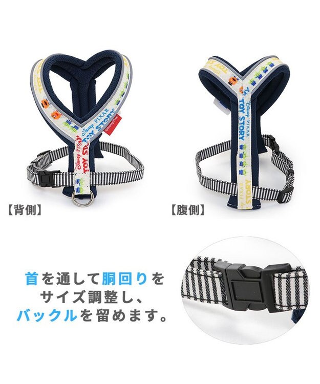 PET PARADISE ディズニー トイ・ストーリー アクティブハーネス【３Ｓ】 -