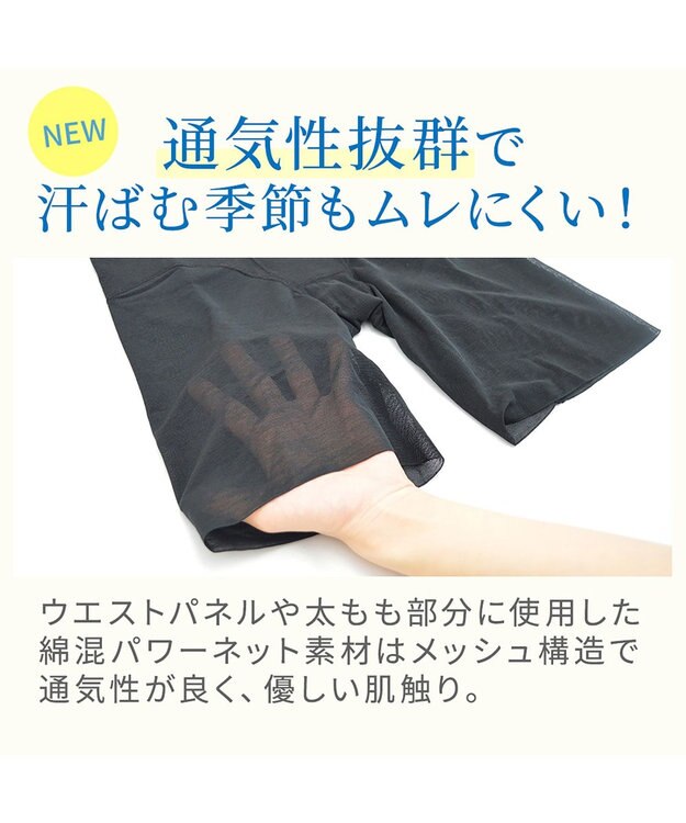 BRADELIS New York 【BRADELIS NewYork peace】綿混楽々ソフトガードル24 お尻周りをスッキリ補整 クロッチ付きで一枚ばき可能 ガードルショーツ ブラック