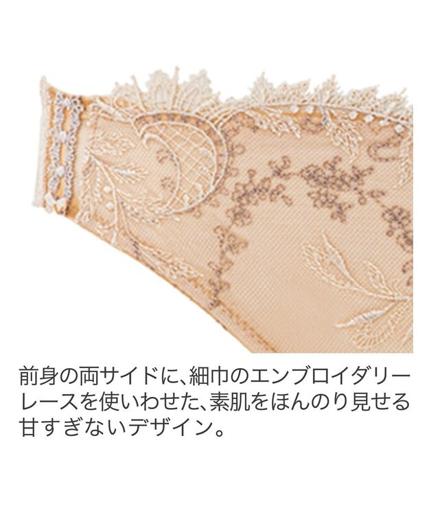 BRADELIS New York 【BRADELIS New York】ベルスタイルパンティ24S1 マリーゴールド