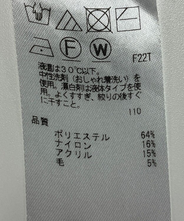 ONWARD Reuse Park 【組曲】ニット秋冬 ピンク