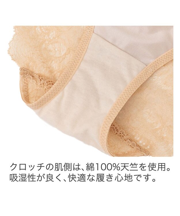 BRADELIS New York 【BRADELIS New York】ベルスタイルパンティ24S1 マリーゴールド