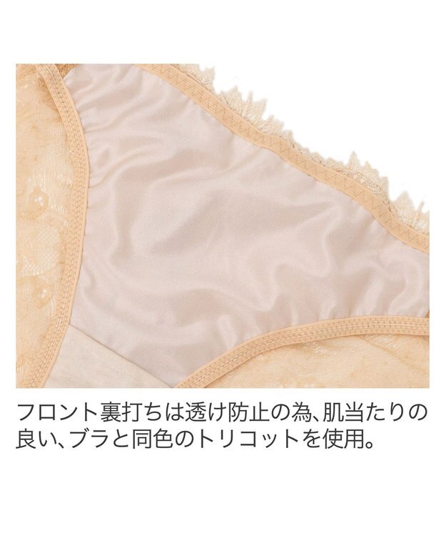 BRADELIS New York 【BRADELIS New York】ベルスタイルパンティ24S1 マリーゴールド