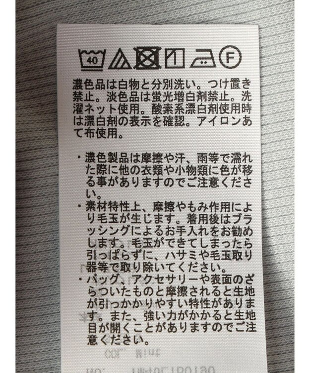 earth music&ecology レーススクエアキャミソール Mint