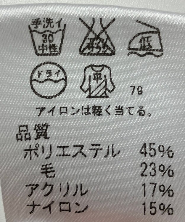 ONWARD Reuse Park 【J.PRESS】ニット秋冬 ブラウン