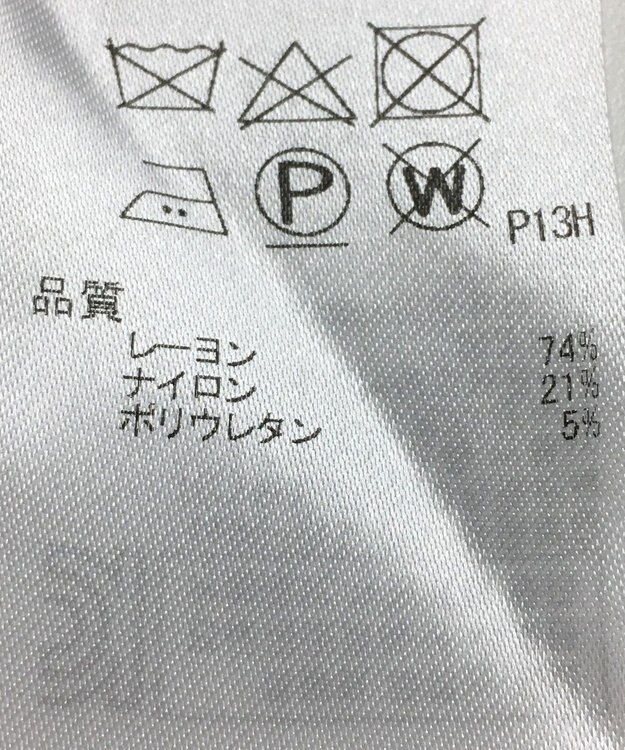 ONWARD Reuse Park 【自由区】パンツ春夏 グレー