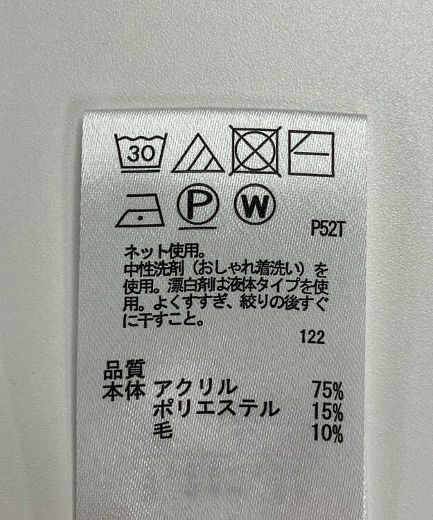 ONWARD Reuse Park 【any FAM】ニット秋冬 ブラウン