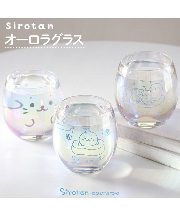 Mother garden しろたん オーロラグラス 《氷の国》 単品 氷の国