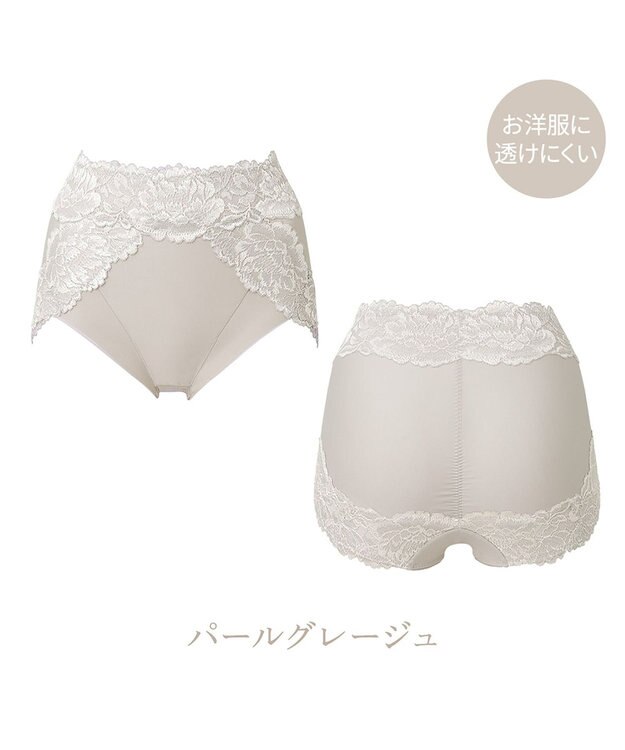 BRADELIS New York 【BRADELIS NewYork peace】おしりPラインヒップラップショーツ25 綿混で快適 程よい補正力でヒップアップ ふかめ お腹スッキリ パールグレージュ