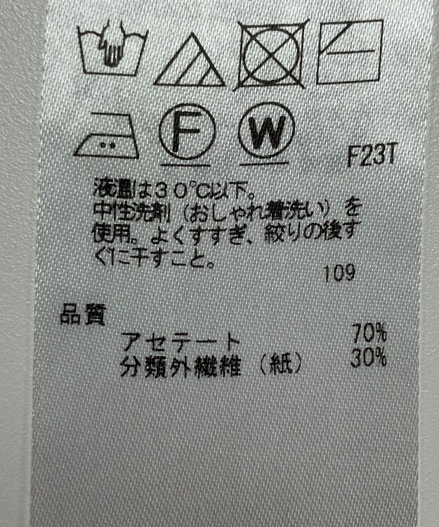 ONWARD Reuse Park 【ICB】ニット春夏 ピンク