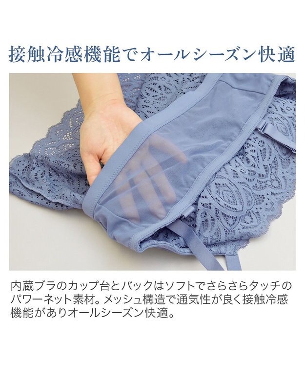 BRADELIS New York 【カヤビューティーラボ】はくだけ簡単!レーシーロングブラ24 ノンワイヤー 補整 ブラジャー 見せブラ ブラトップ ダスクブルー