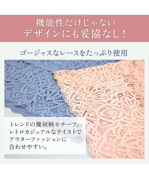 BRADELIS New York 【カヤビューティーラボ】はくだけ簡単!レーシーロングブラ24 ノンワイヤー 補整 ブラジャー 見せブラ ブラトップ ダスクブルー