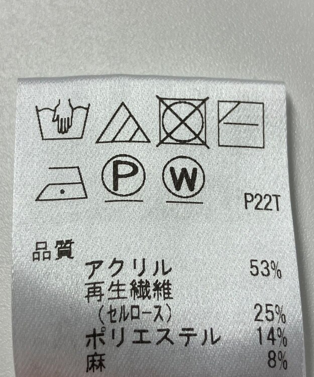 ONWARD Reuse Park 【UNFILO】ニット春夏 グリーン