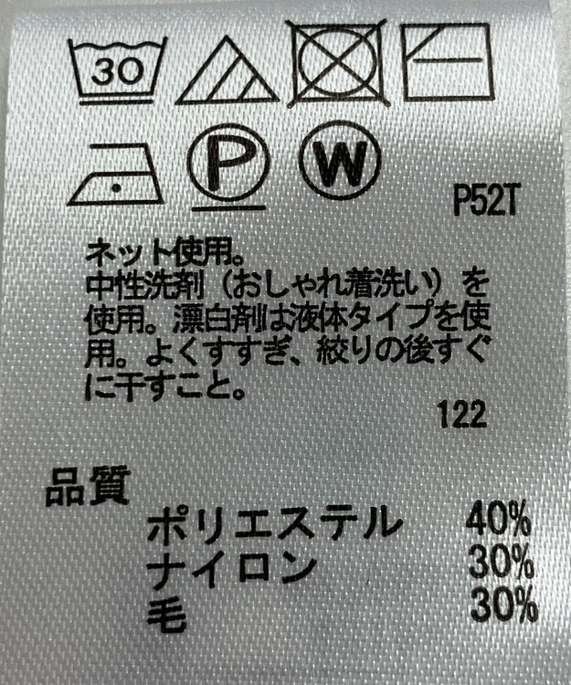 ONWARD Reuse Park 【any FAM】ニット秋冬 グレー