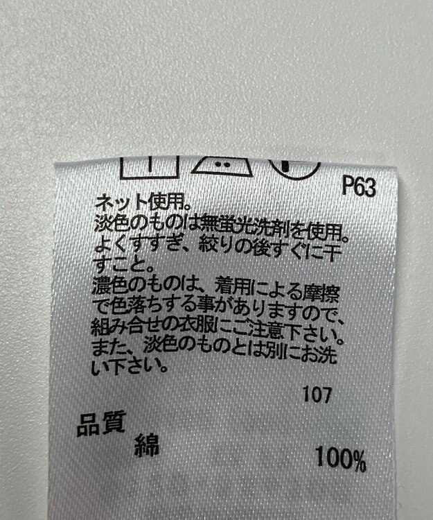 ONWARD Reuse Park 【any FAM】カットソー秋冬 グレー