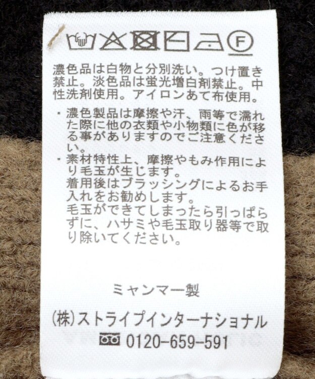 AMERICAN HOLIC バイカラーニットプルオーバー【WEB限定カラー有り】 Gray Mixture