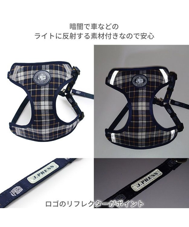 PET PARADISE J.PRESS ビエラチェック ハーネス リード【Ｓ】 マルチカラー