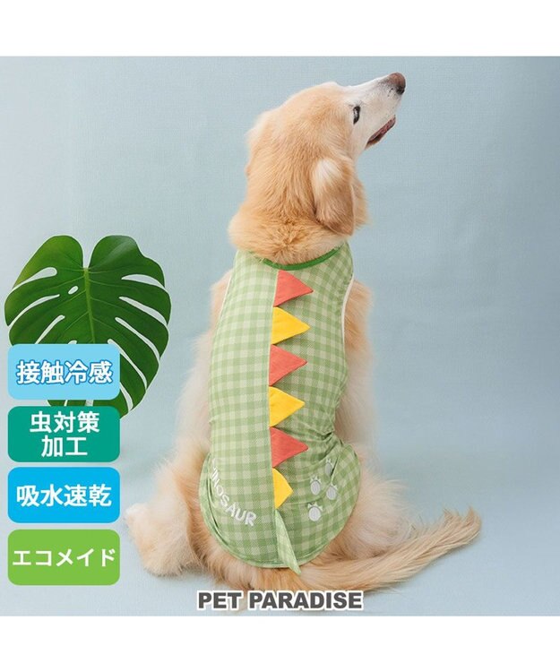 PET PARADISE ペットパラダイス エコメイド タンクトップ 《ポップな恐竜》 中型犬 大型犬 ライトグリーン