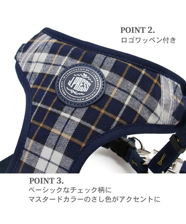 PET PARADISE J.PRESS ビエラチェック ハーネス リード【Ｓ】 マルチカラー