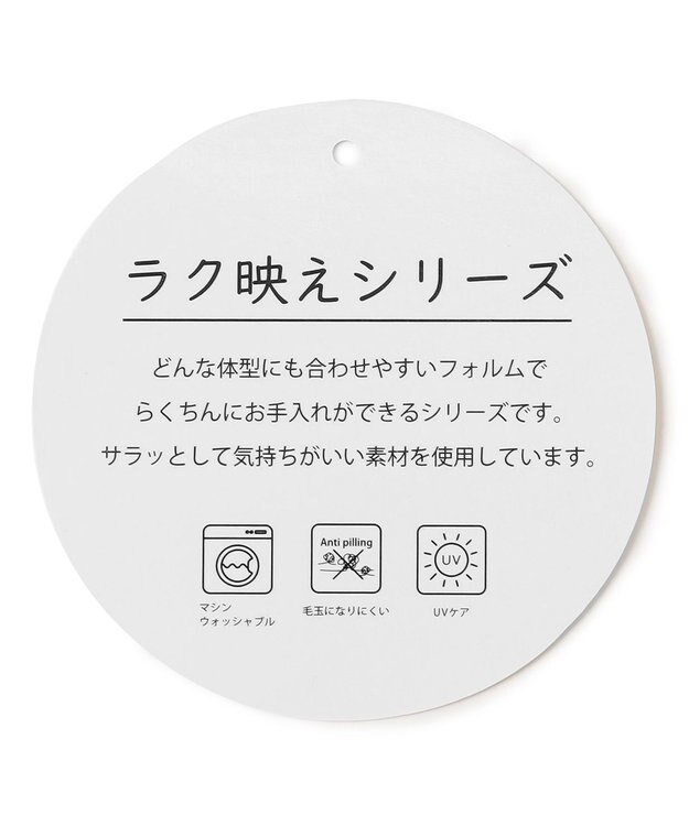 ANY L 【洗濯機可/アンチピリング/UVケア】アクリルガーターニット グレー×オフボーダー