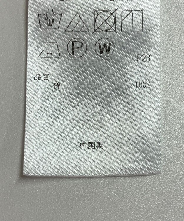 ONWARD Reuse Park 【23区】ブラウス春夏 グリーン