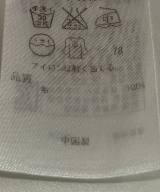 ONWARD Reuse Park 【組曲】ニット秋冬 ネイビー