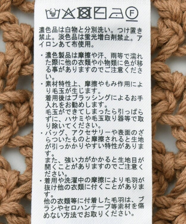 AMERICAN HOLIC 【前後2WAY】フリンジショートベスト Beige