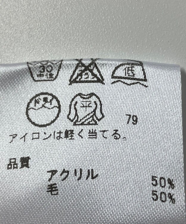 ONWARD Reuse Park 【any SiS】ニット秋冬 ブラウン