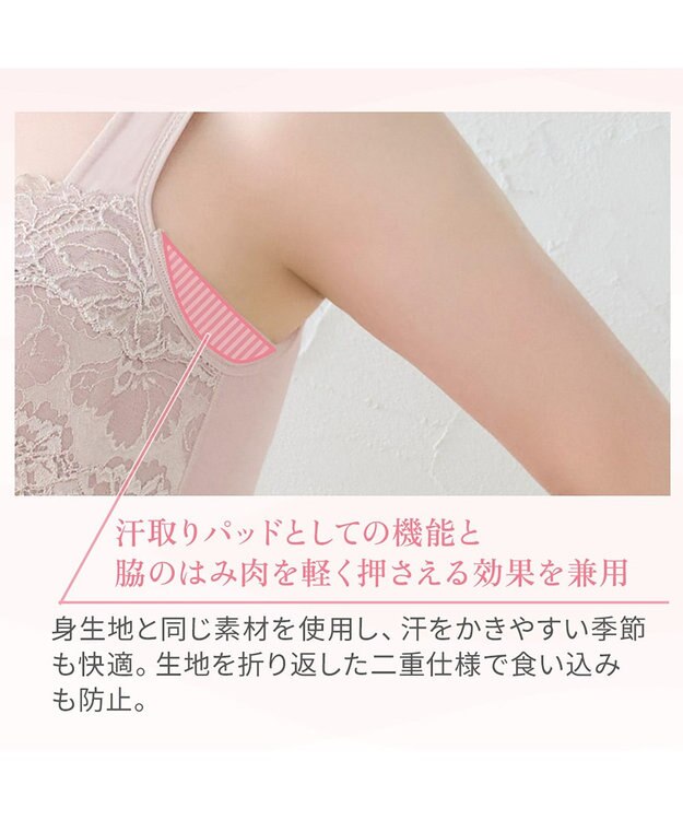 BRADELIS New York 【BRADELIS NewYork peace】　ハッピーバストアップブラキャミソール24 ローズ